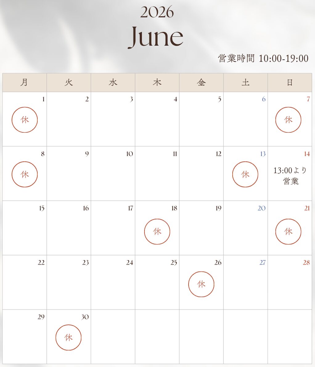 2026年6月 診療スケジュール